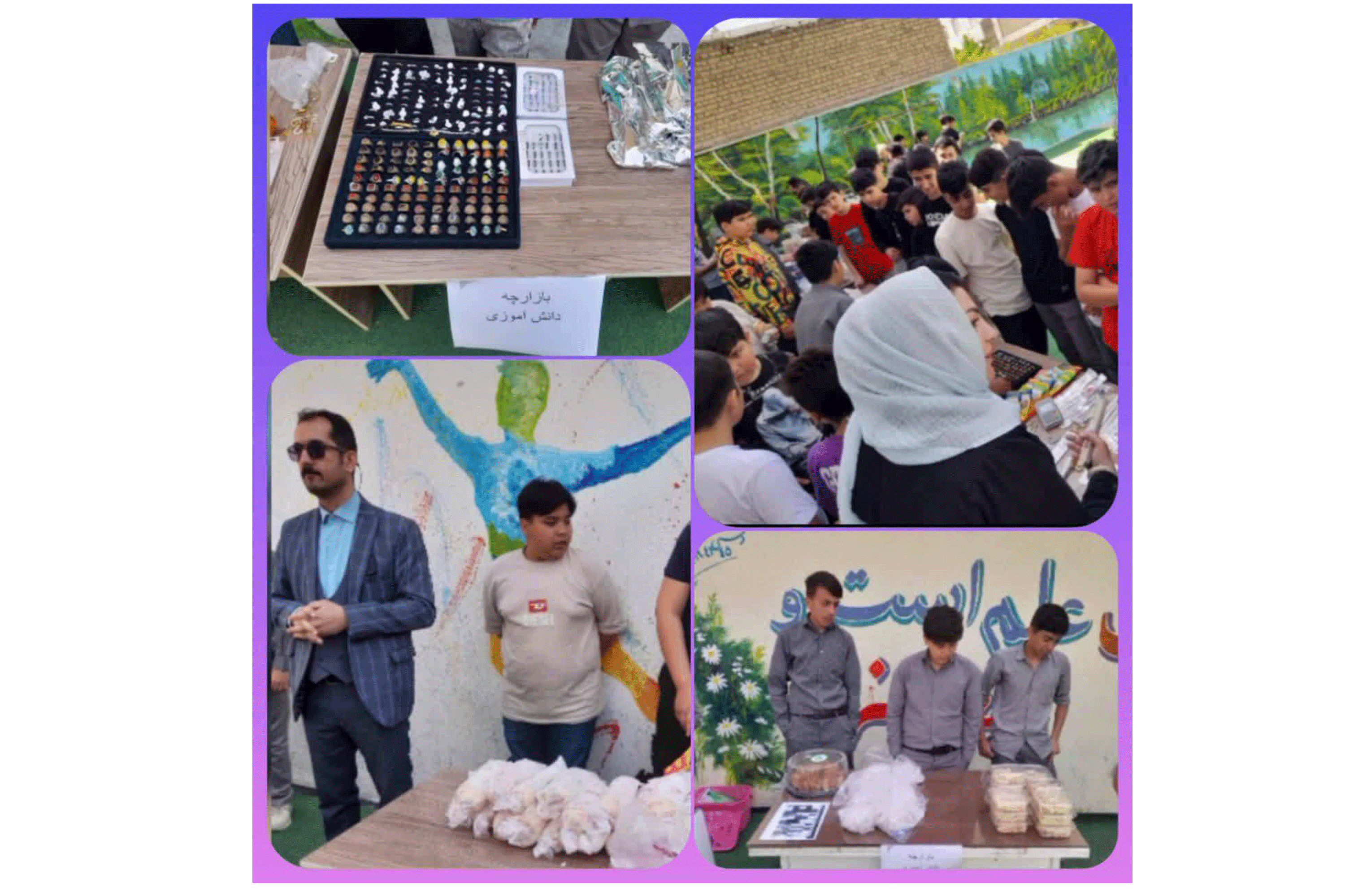دبیرستان غیر دولتی پسرانه حضرت مهدی(عج)