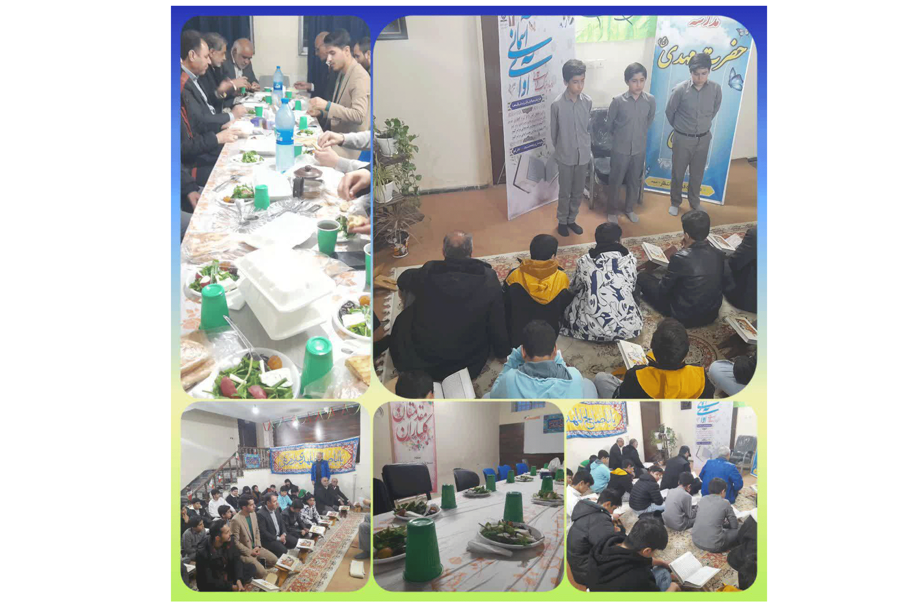 دبیرستان غیر دولتی پسرانه حضرت مهدی(عج)